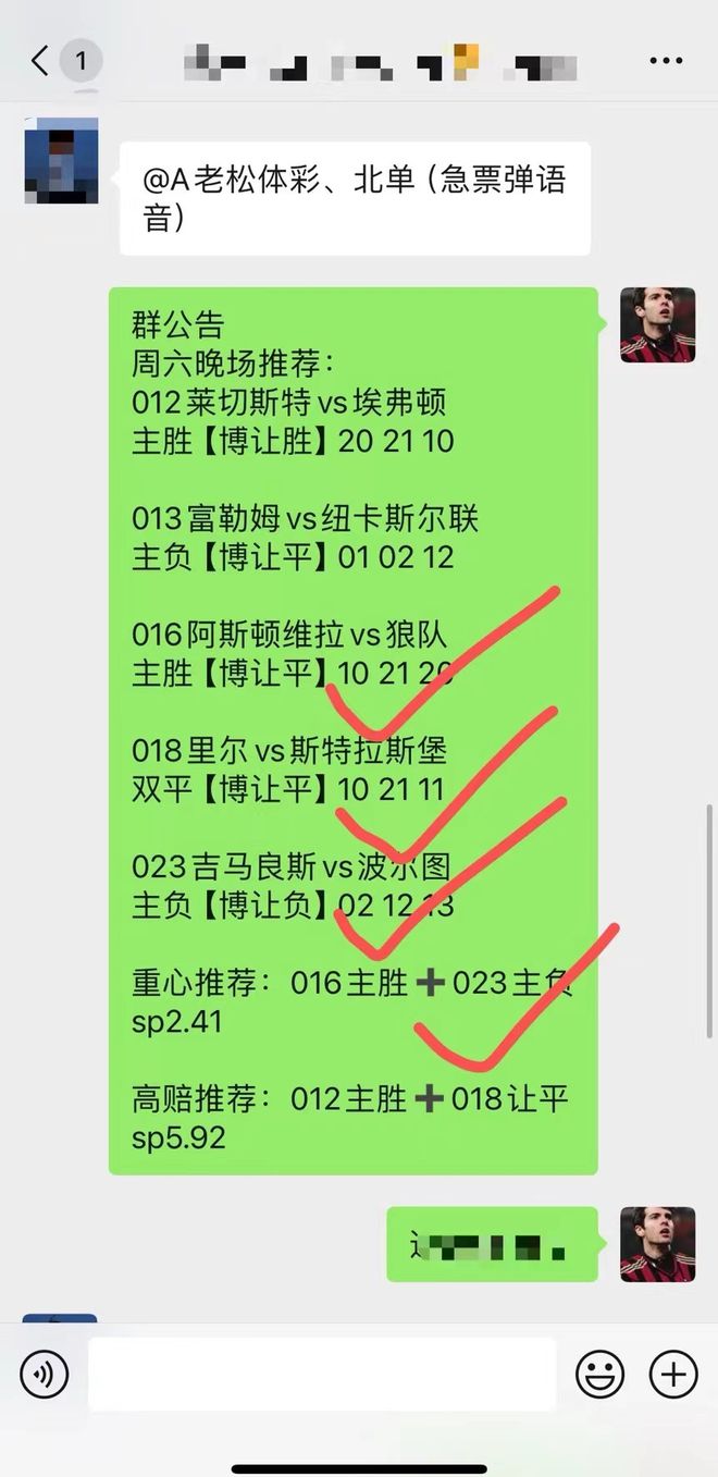 7777788888精准一肖中特精选解释解析落实,精准预测一肖中特精选，解析与落实策略