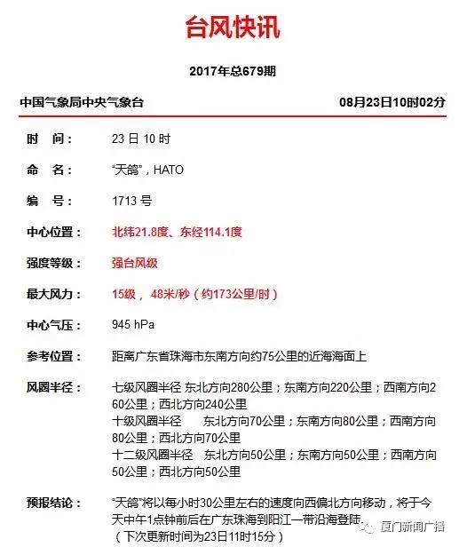 今晚澳门9点35分开什么_解答解释落实,今晚澳门9点35分的彩票开奖揭秘，解答、解释与落实