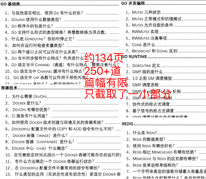 今晚新澳门9点35分开什么准确资料解释落实,今晚新澳门9点35分彩票开奖资料详解与落实