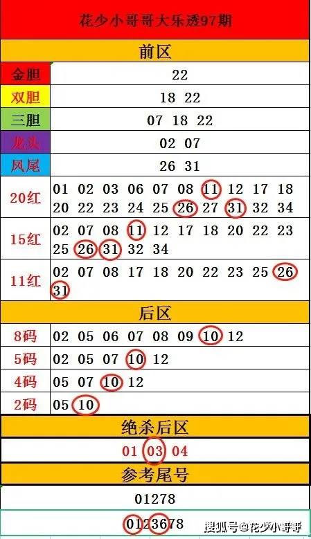 香港二四六免费开奖_解答解释落实,香港二四六免费开奖，解答、解释与落实