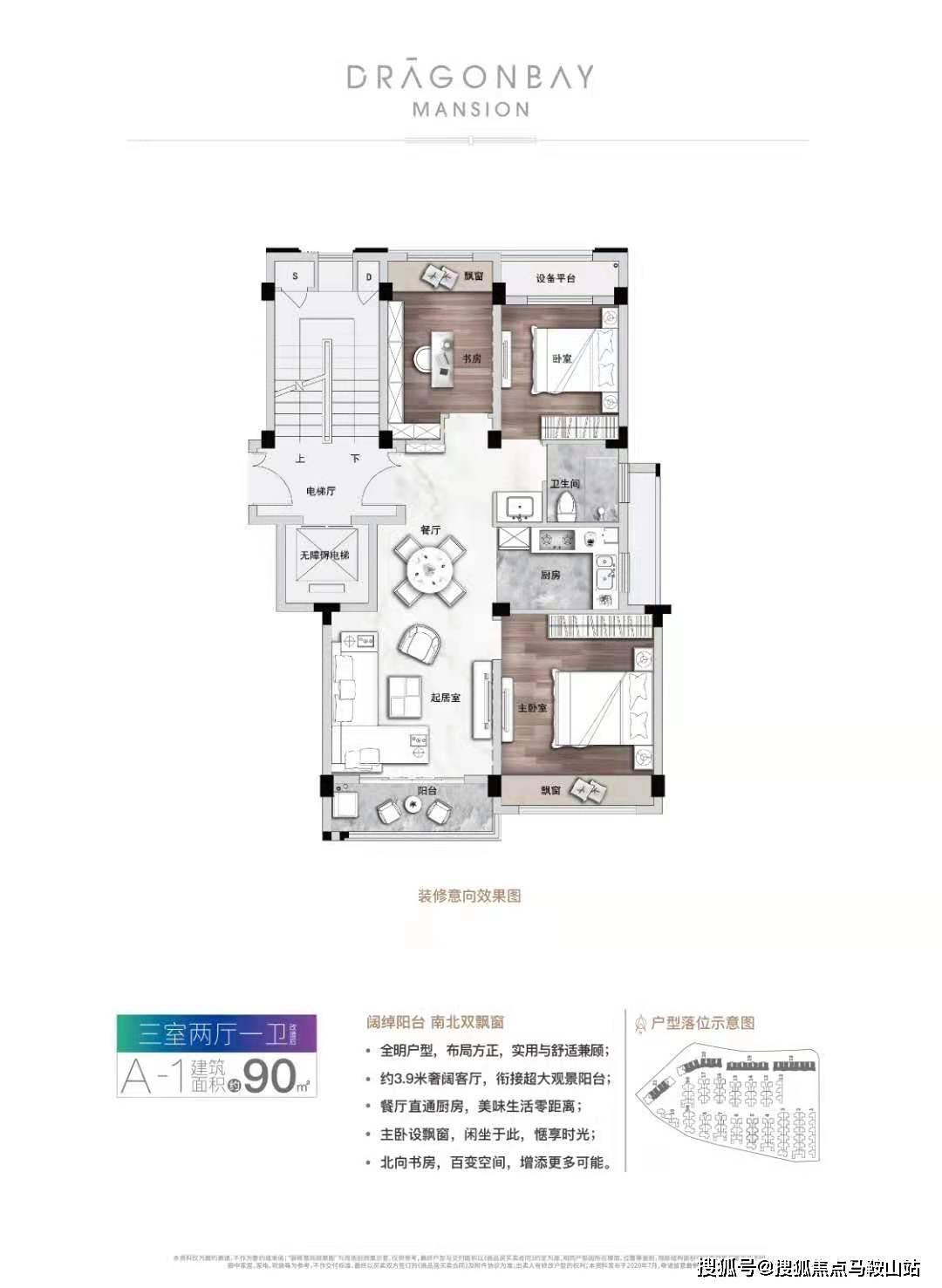 2024年新澳门夭夭好彩|精选解释解析落实,解析新澳门夭夭好彩——展望未来的繁荣与发展