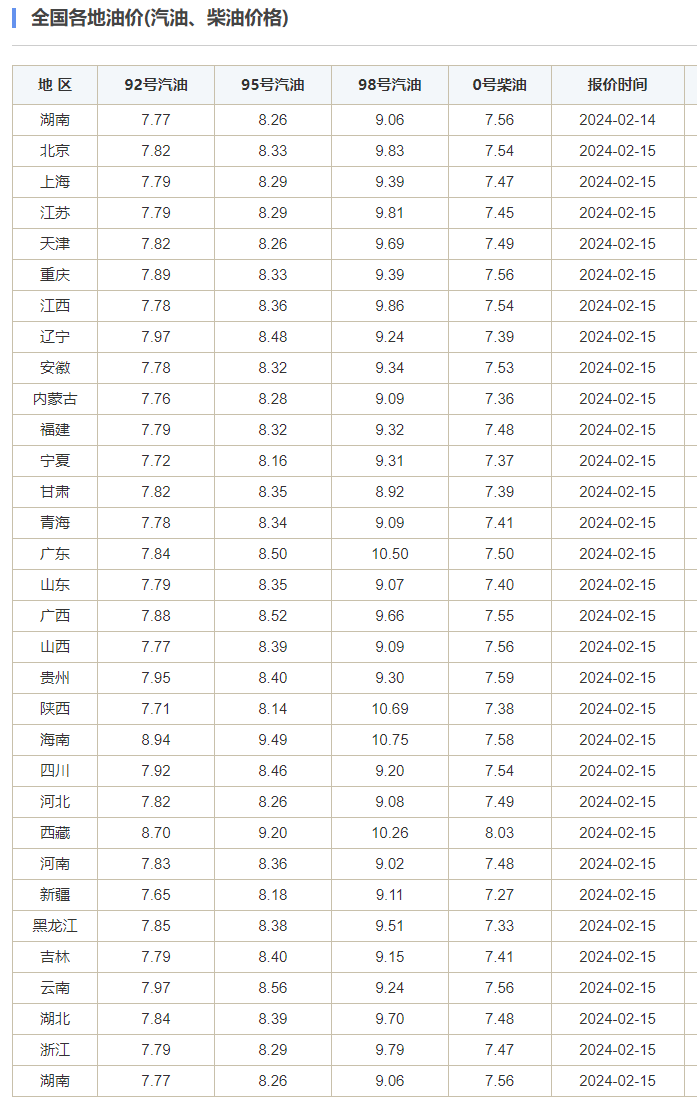 澳门一码一特一中准选今晚|公开解释解析落实,澳门一码一特一中准选今晚的秘密，解析与公开解释