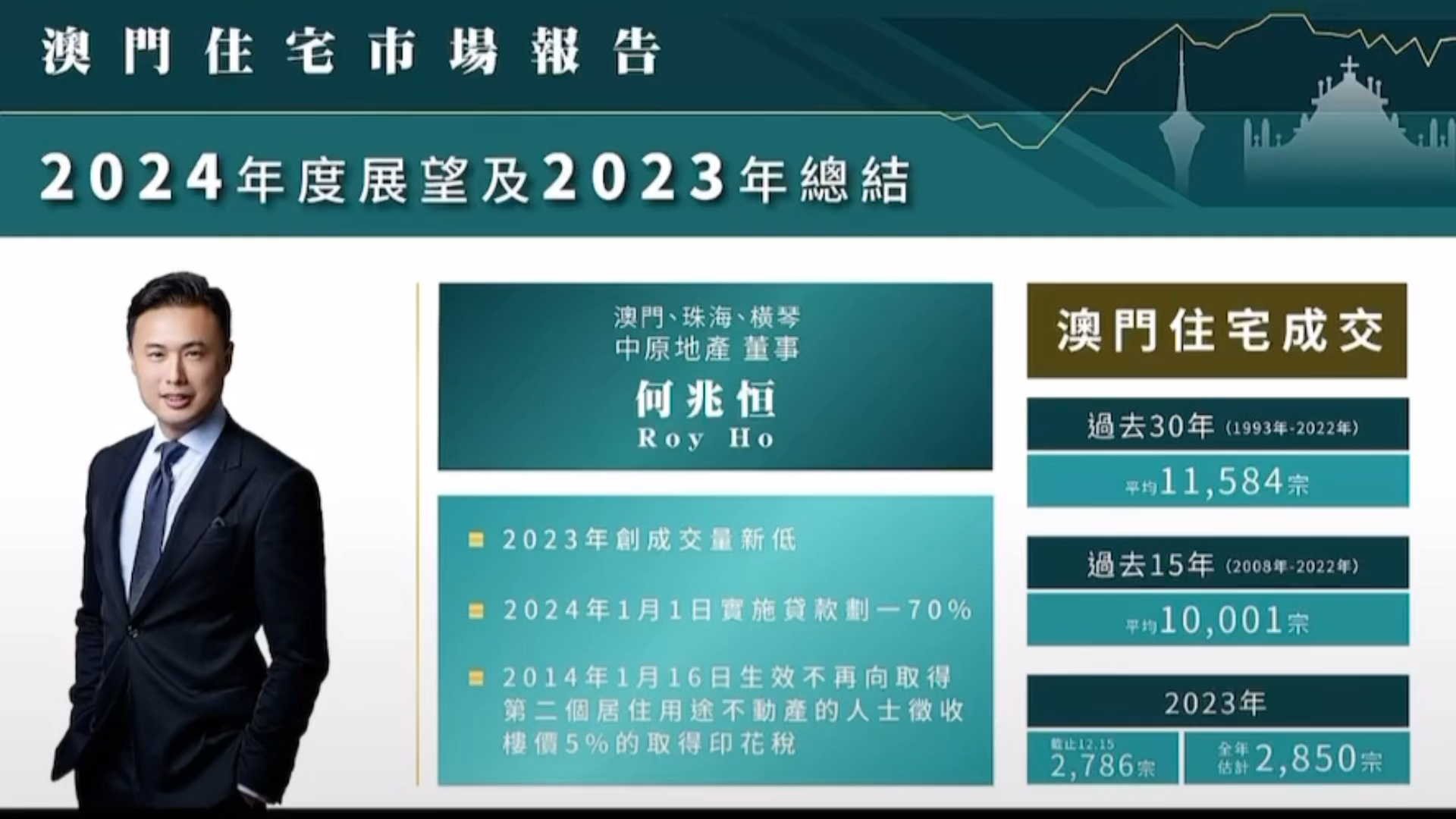 2024澳门免费最精准龙门|公开解释解析落实,解析澳门免费最精准龙门，公开解释与落实策略