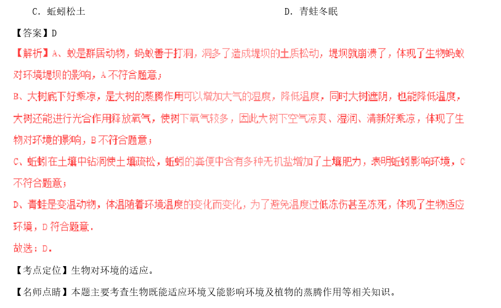 新澳门今晚9点30分开奖结果|精选解释解析落实,新澳门今晚9点30分开奖结果解析与精选策略落实