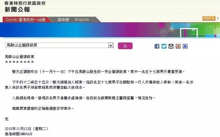 新澳今晚9点30分可靠解答|公开解释解析落实,新澳今晚9点30分可靠解答与公开解释解析落实