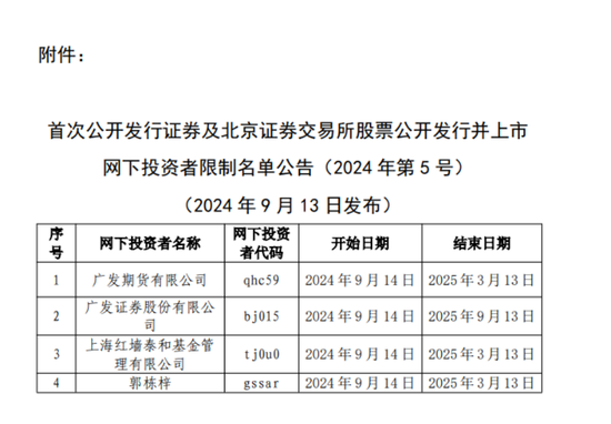 澳门一码一肖一待一中四不像一|公开解释解析落实,澳门一码一肖一待一中四不像一，解析与公开解释