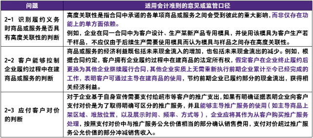 2025新澳今晚开奖号码|精选解析解释落实,精选解析解释落实，探索新澳今晚开奖号码的奥秘与策略