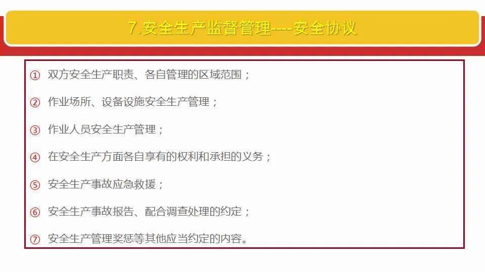 新奥精准免费提供港澳彩|全面释义解释落实,新奥精准免费提供港澳彩，全面释义、解释与落实策略