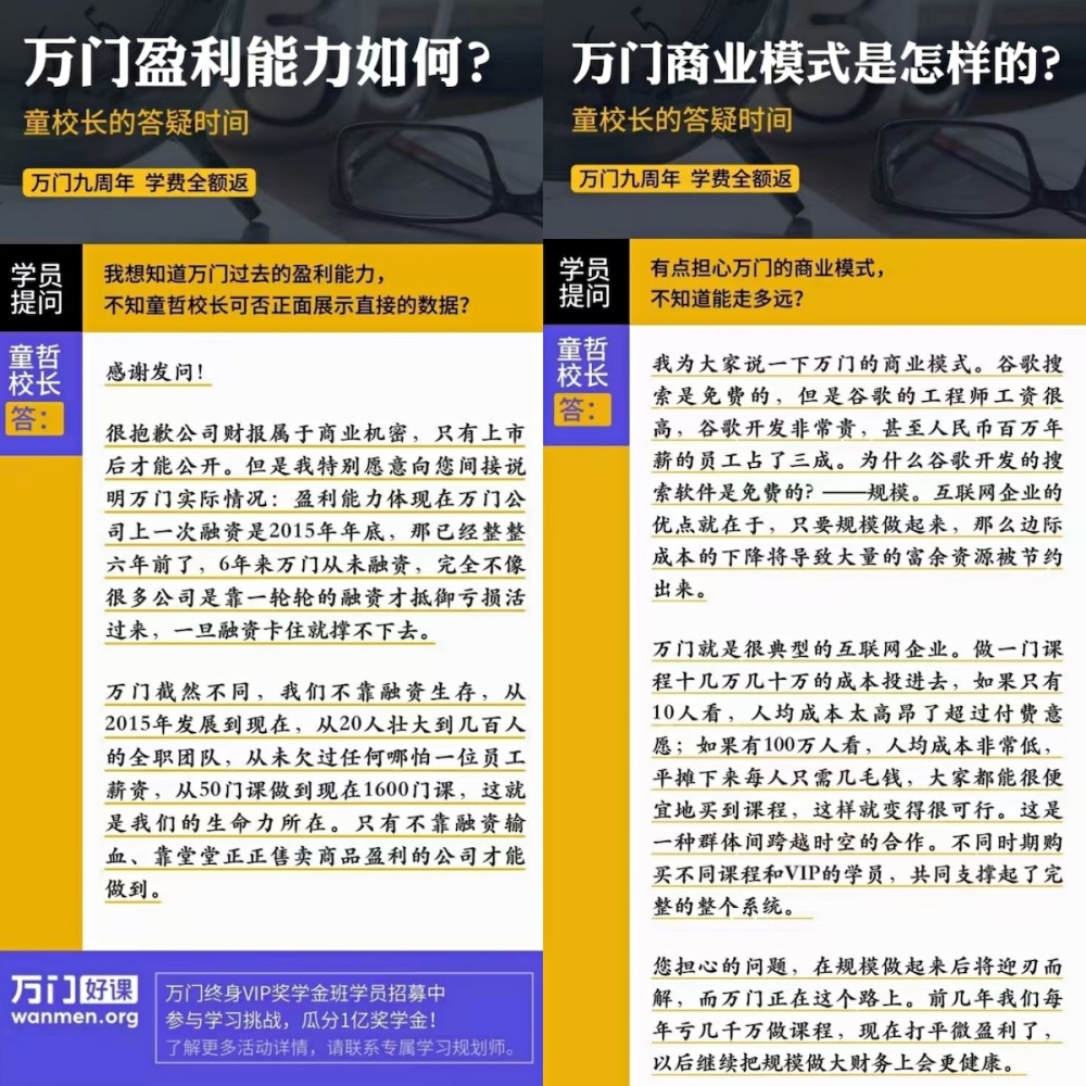 2024新门最准最快资料|公开解释解析落实,揭秘2024新门，最准最快资料解析与公开落实之旅