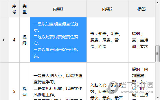 2024澳门特马今晚开奖结果出来了|精选解析解释落实,澳门特马今晚开奖结果揭晓，深度解析与前瞻性预测