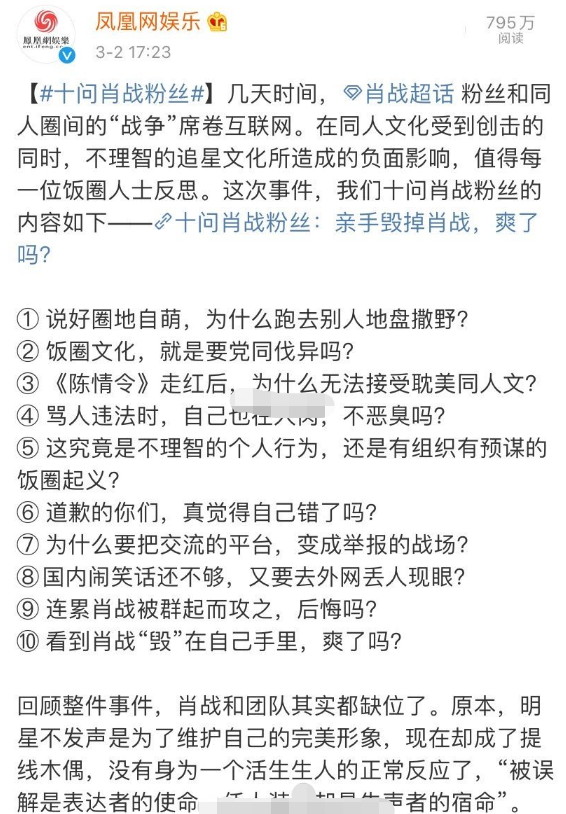 新澳门四肖期期准免费|科学解答解释落实,关于新澳门四肖期期准免费预测的科学与法律问题解析