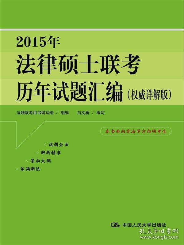 4949正版免费资料大全|精选解释解析落实,探索4949正版免费资料大全，精选解析与落实策略