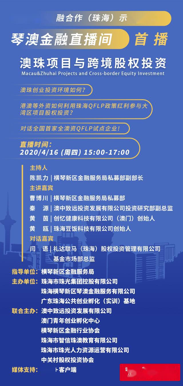 新澳今晚上9点30开奖直播|全面释义解释落实,新澳今晚上9点30开奖直播，全面释义、解释与落实