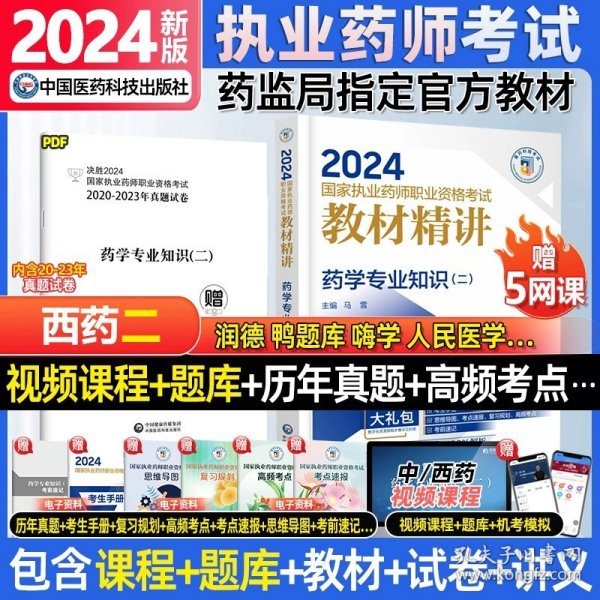 2024香港资料大全正新版|科学解答解释落实,香港资料大全正新版，科学解答与深入解释落实的全方位指南