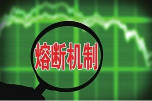 澳门精准四肖期期中特公开|公开解释解析落实,澳门精准四肖期期中特公开，解析与落实的重要性