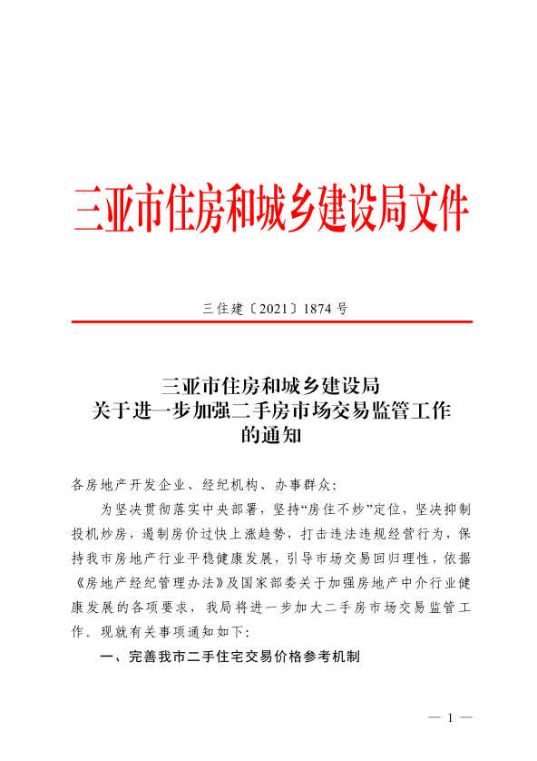 澳门一码一肖一特一中是合法的吗|公开解释解析落实,澳门一码一肖一特一中，合法性解析与公开落实