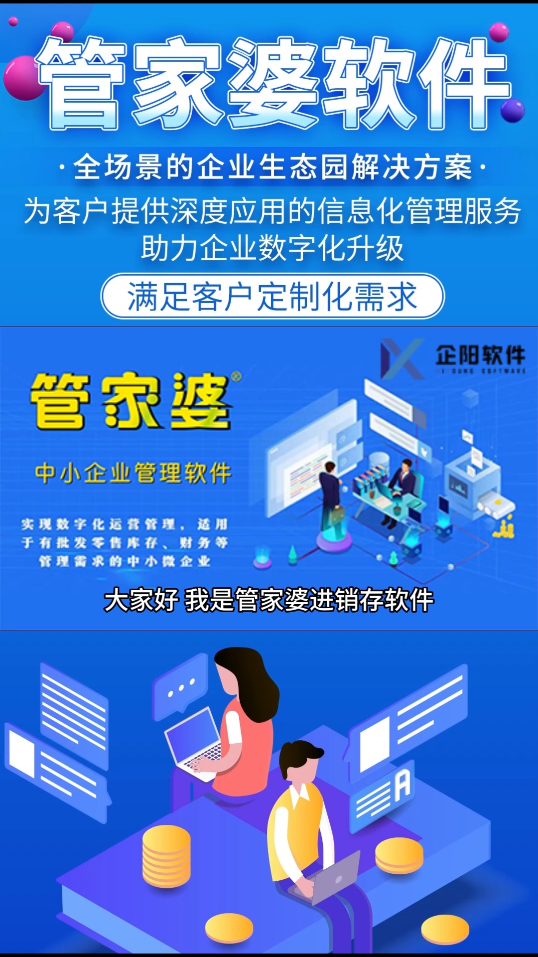 澳门管家婆100中|科学解答解释落实,澳门管家婆100中的科学解答与落实策略