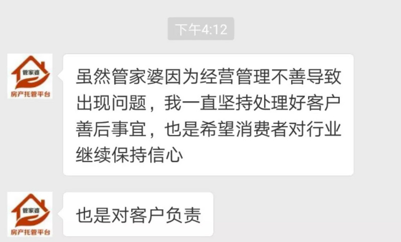 管家婆一肖一码|词语释义解释落实,管家婆一肖一码，词语释义与解释落实的探讨