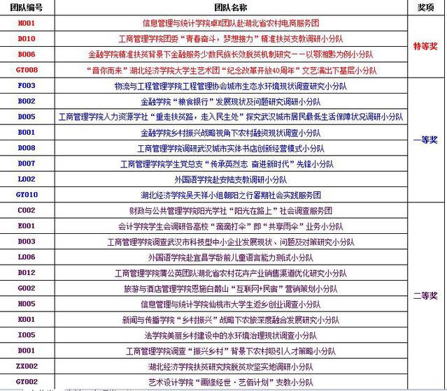 新澳门精准4肖期期中特|精选解释解析落实,新澳门精准四肖期期中特，解析与落实精选解释