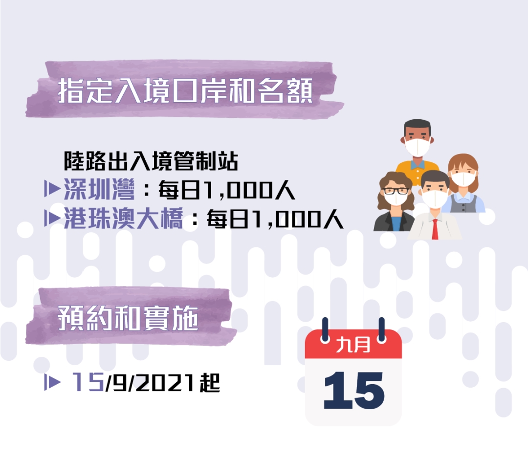 澳门一肖中100%期期准海南特区号|精选解释解析落实,澳门一肖中100%期期准海南特区号，精准解析与落实策略