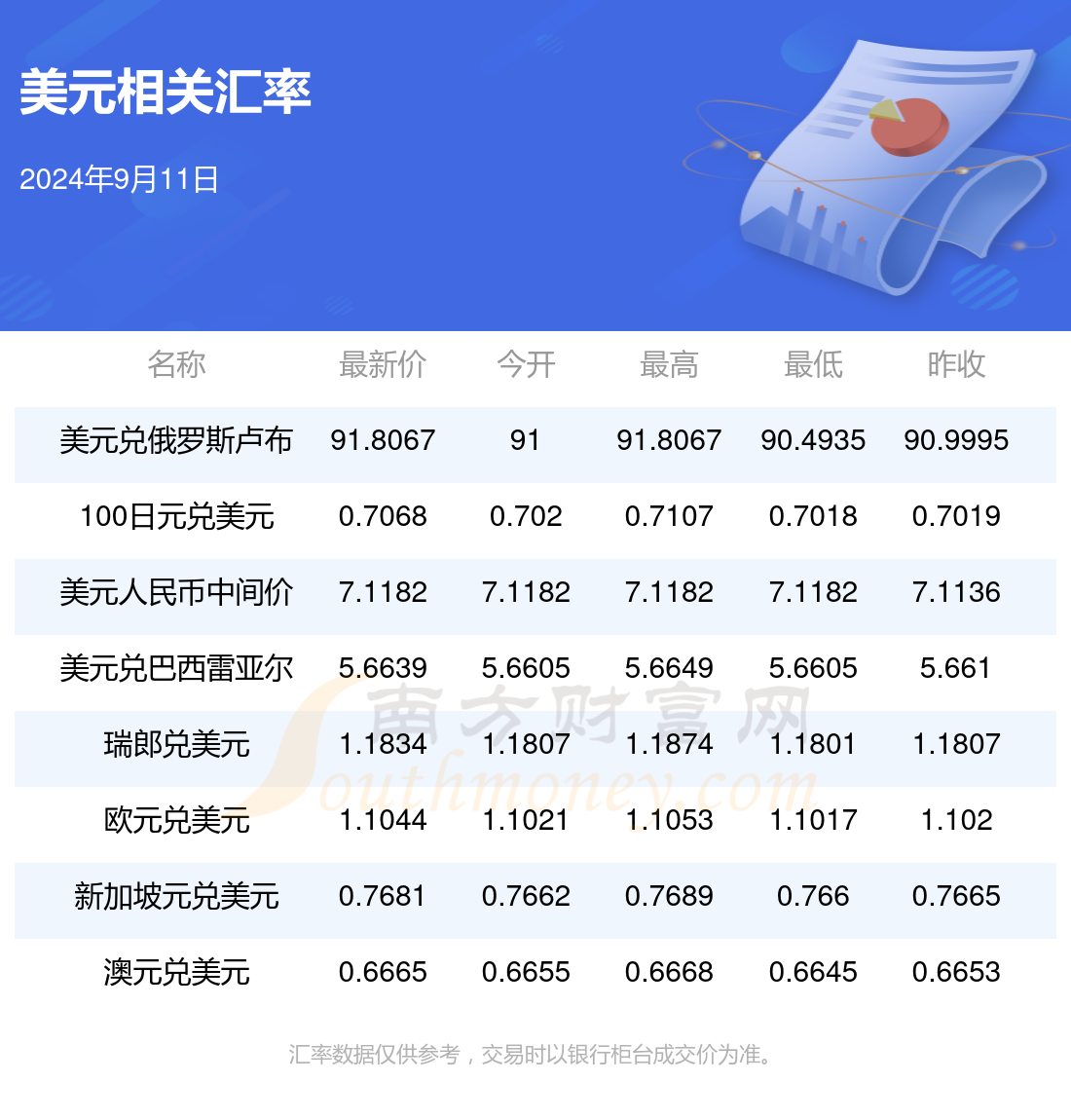 新澳门今晚9点30分开奖结果|全面释义解释落实,新澳门今晚9点30分开奖结果的全面释义与解释落实