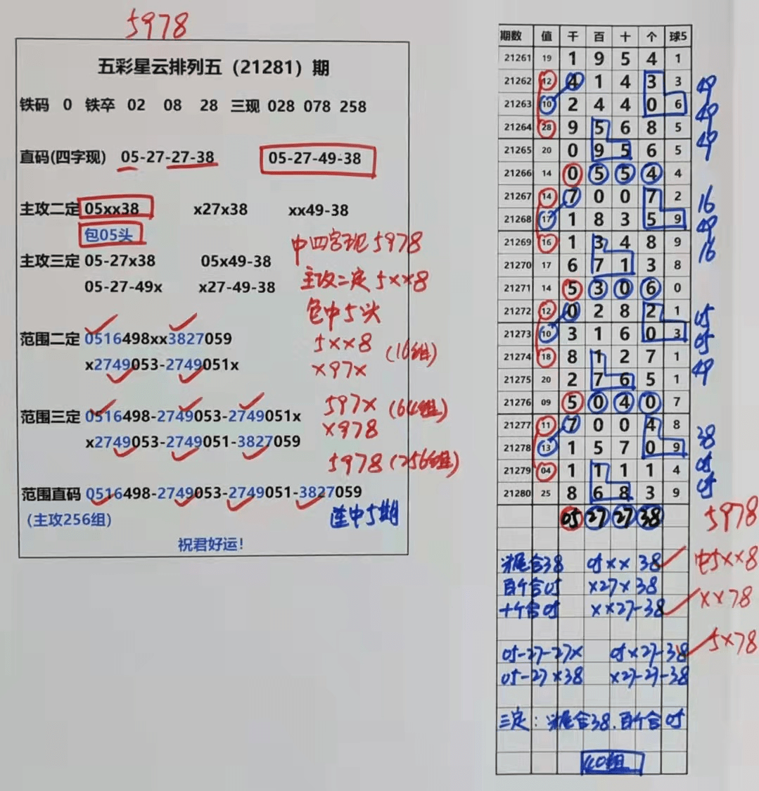 澳门天天彩期期精准|讲解词语解释释义,澳门天天彩期期精准，词语解释与释义