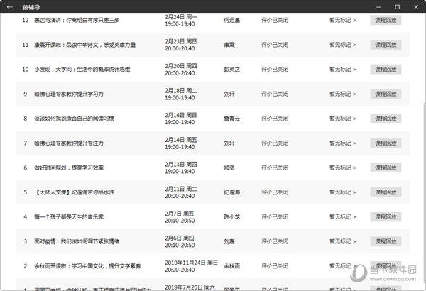 2025澳门彩开奖结果|全面释义解释落实,澳门彩开奖结果，全面释义与落实的未来展望