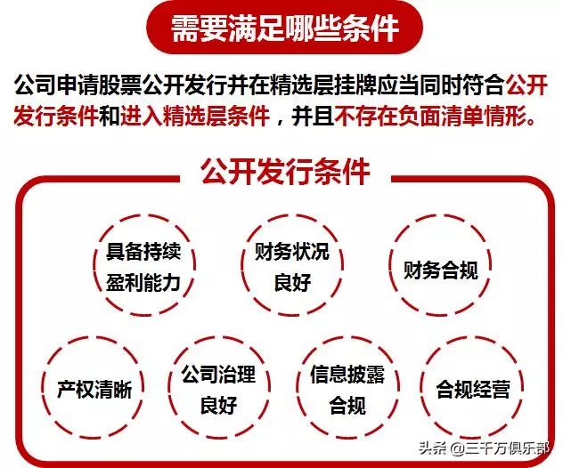 新澳门2025年正版免费公开|公开解释解析落实,新澳门2025年正版免费公开，全面解析与落实的未来展望