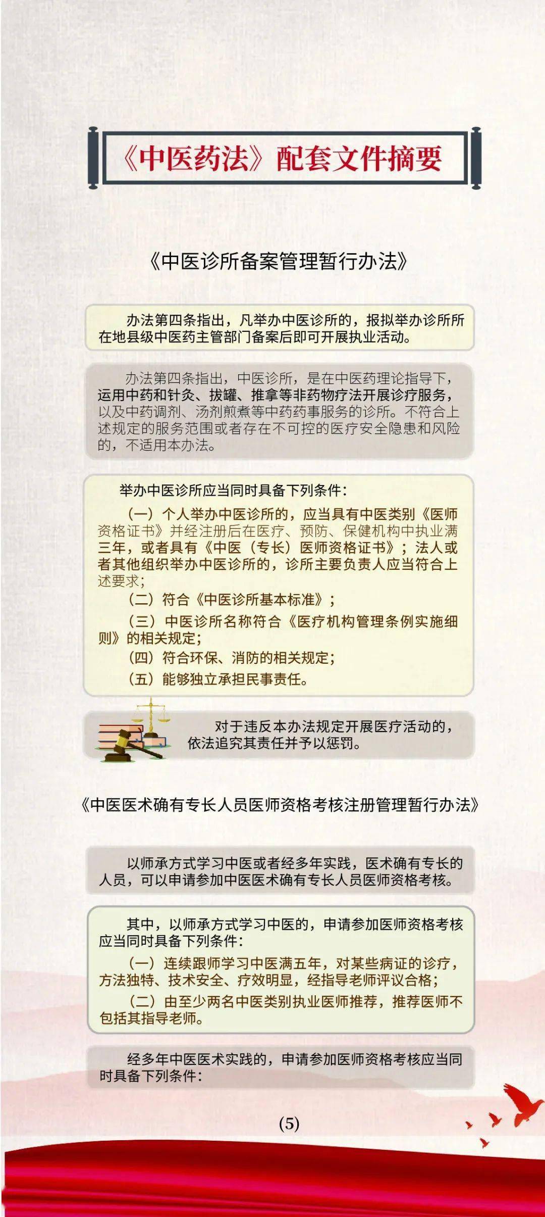 快手 第26页