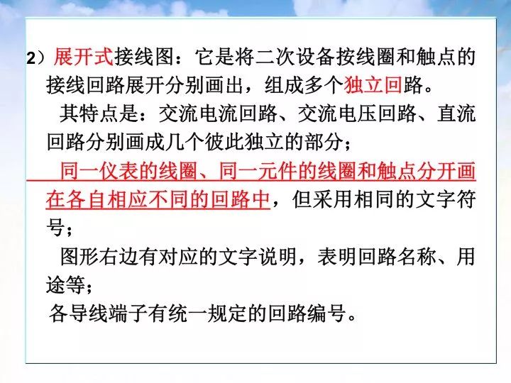 大地资源第二页第三页区别|实用释义解释落实,大地资源第二页与第三页的区别，实用释义、解释及落实