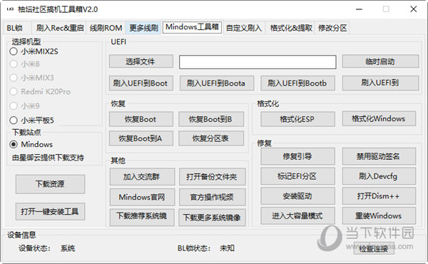 管家婆一码一肖100准|科学解答解释落实,揭秘管家婆一码一肖，科学的解读与准确落实