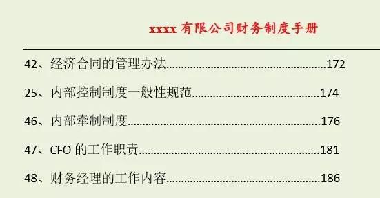 2025天天开彩资料大全最新版|实用释义解释落实,2025天天开彩资料大全最新版，实用释义与落实策略