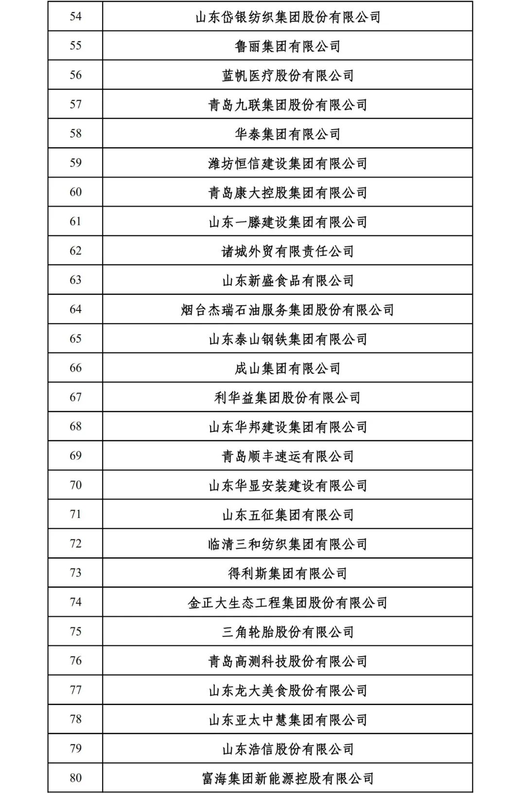 2024精准资料免费大全|公开解释解析落实,揭秘2024精准资料免费大全，深度解析与全面落实