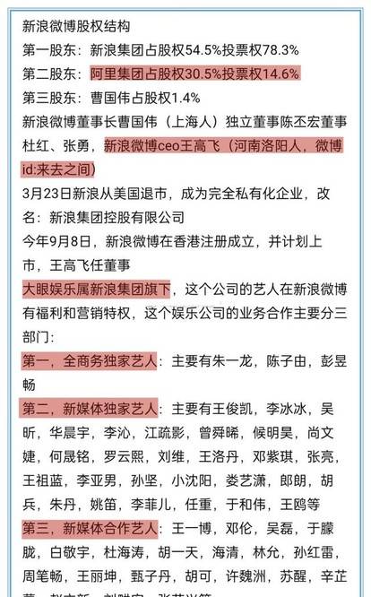 澳门平特一肖100最准一肖必中|实用释义解释落实,澳门平特一肖100%最准预测，一肖必中的实用释义与解释落实策略