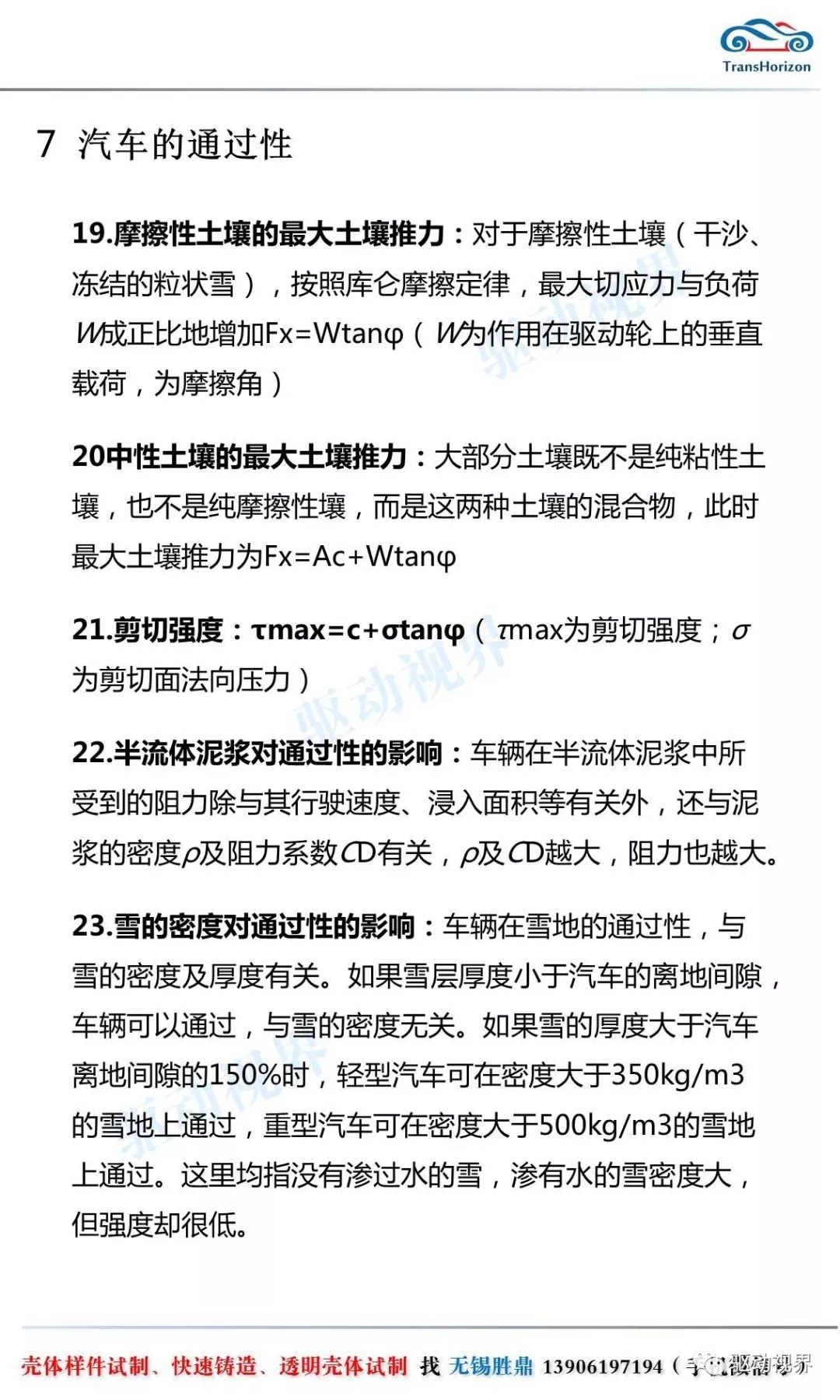 4949澳门今晚开奖结果|科学解答解释落实,澳门彩票开奖结果的科学解答与解释