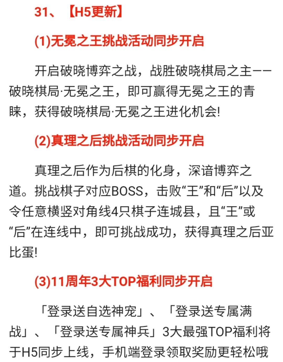 三肖必中三期必出资料|公开解释解析落实,三肖必中三期必出资料解析与公开解释落实