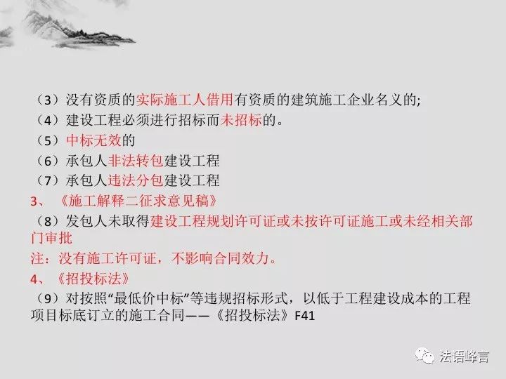 快手 第16页