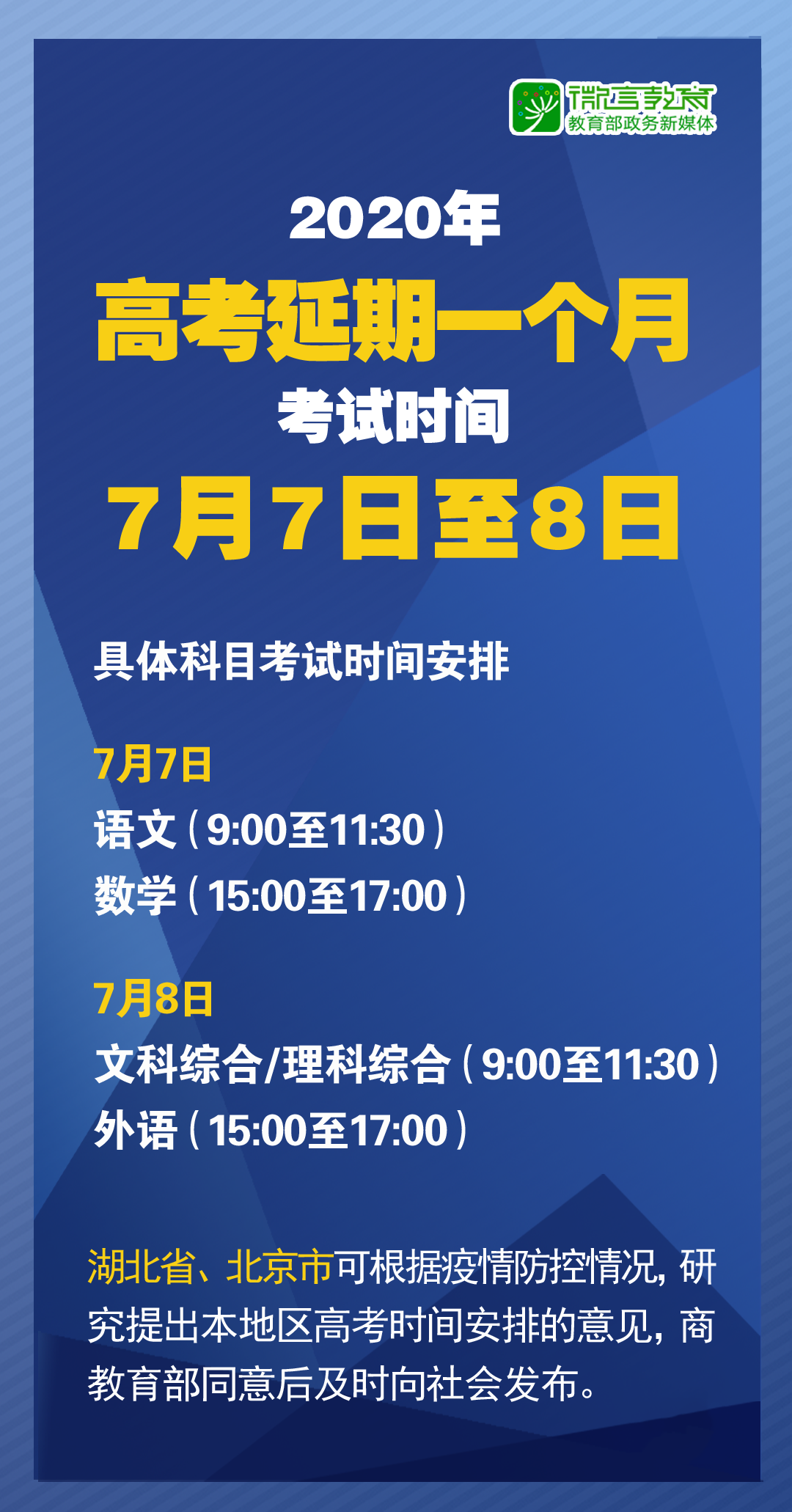 2025精准资料免费大全|公开解释解析落实,迈向精准未来，2025精准资料免费大全与解析落实详解