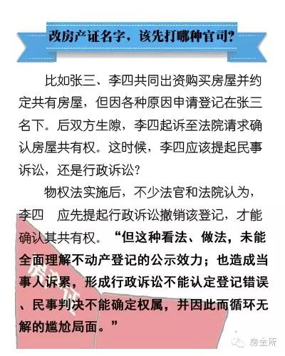 澳门最准确正最精准龙门客栈内容|词语释义解释落实,澳门最精准的龙门客栈，词语释义、内容解析与落实行动