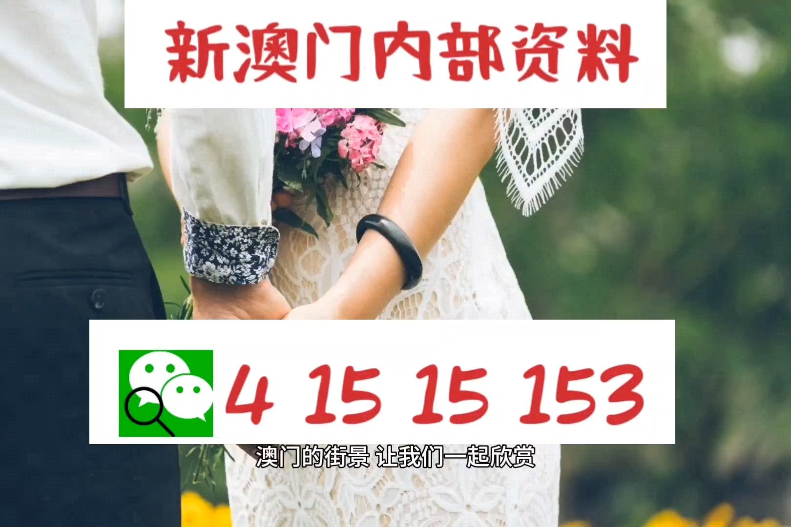 新澳门今晚9点30分开奖结果|讲解词语解释释义,新澳门今晚9点30分开奖结果详解及关键词释义