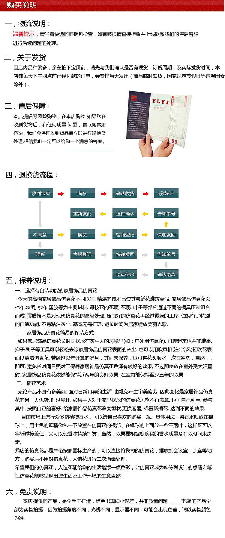 7777788888精准新传真|讲解词语解释释义,揭秘7777788888精准新传真，深度讲解词语解释与释义