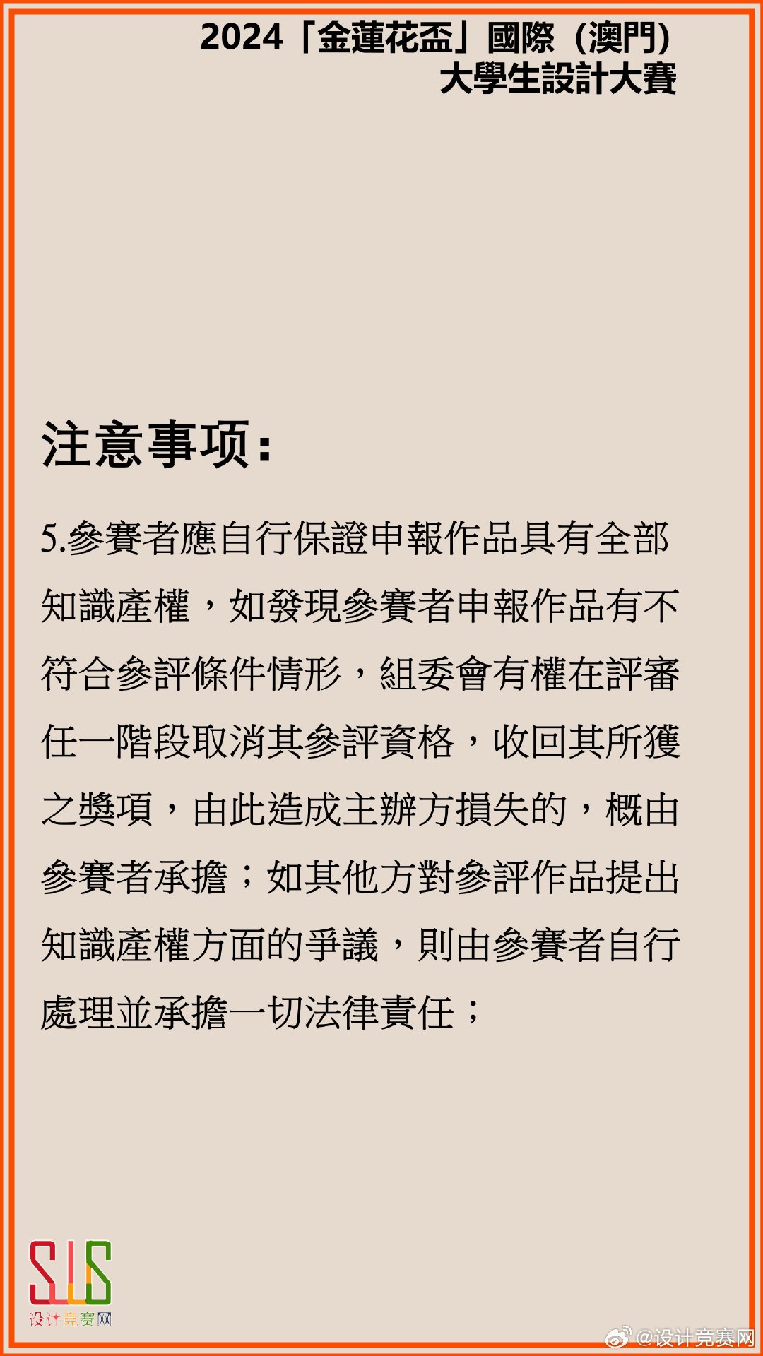 新澳门王中王100%期期中2024辛|构建释义解释落实,新澳门王中王期期中释义解释落实研究，探索与未来展望（标题）