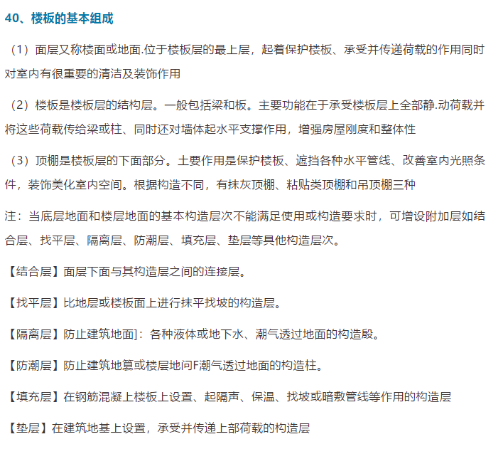 新门内部资料最快最准|词语释义解释落实,新门内部资料最快最准，深度解读与落实关键词释义