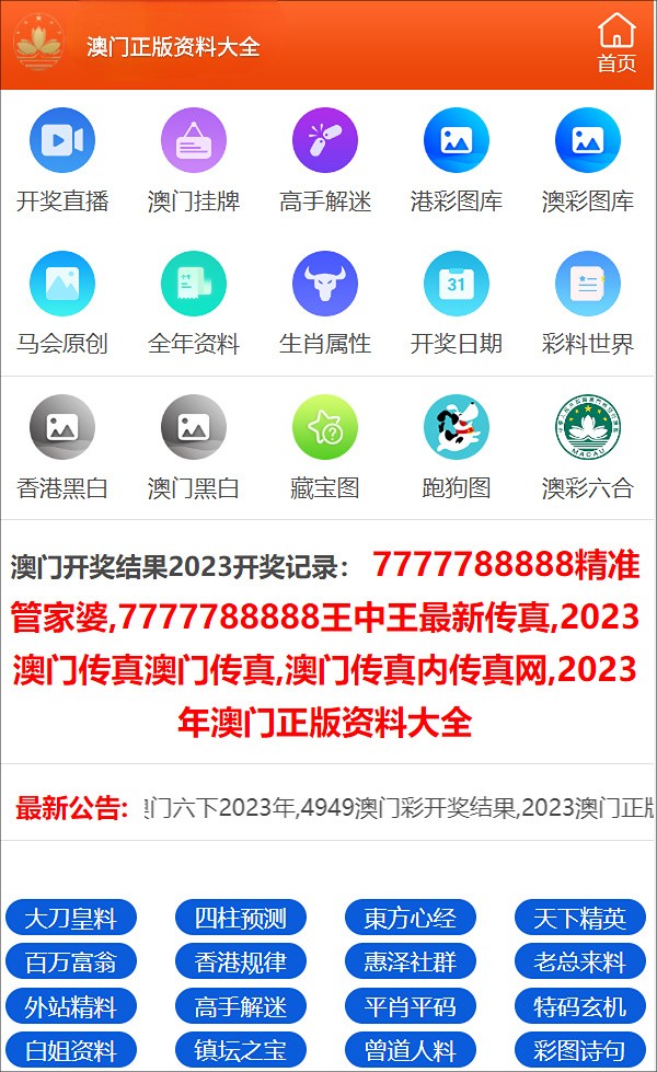 澳门一码一码100准确最佳精选解释940|精选解释解析落实,澳门一码一码精选解释，准确预测与解析的落实之道