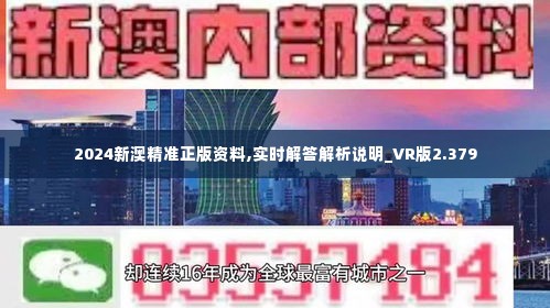 55123新澳资料查询平台|构建释义解释落实,探究55123新澳资料查询平台，构建释义、解释与落实的重要性