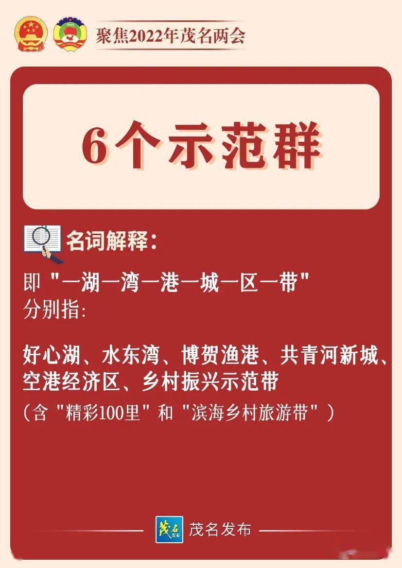 新澳2025今晚开奖资料|词语释义解释落实,新澳2025今晚开奖资料详解，词语释义与落实行动指引