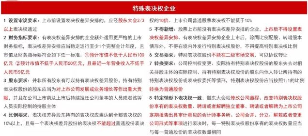 澳门最精准正最精准龙门蚕|公开解释解析落实,澳门最精准正最精准龙门蚕，解析与落实的公开解释