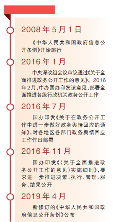 新澳门四肖期期准中特|公开解释解析落实,新澳门四肖期期准中特，解析与公开解释