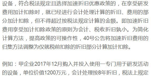 澳门六开奖结果2024开奖今晚|词语释义解释落实,澳门六开奖结果2024年开奖今晚，词语释义与解释落实的重要性