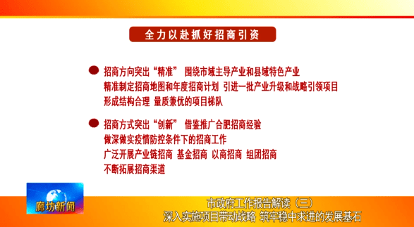 新澳最精准正最精准龙门客栈免费|精选解释解析落实,新澳最精准正龙门客栈解析与落实精选策略